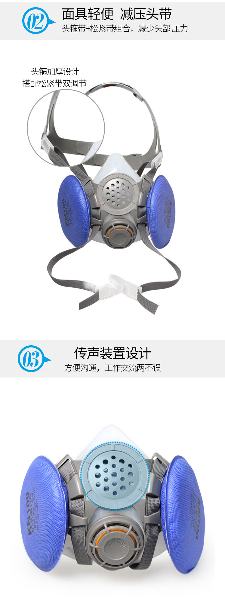 思創(chuàng)ST-M50G-3A硅膠雙罐防塵面具圖4