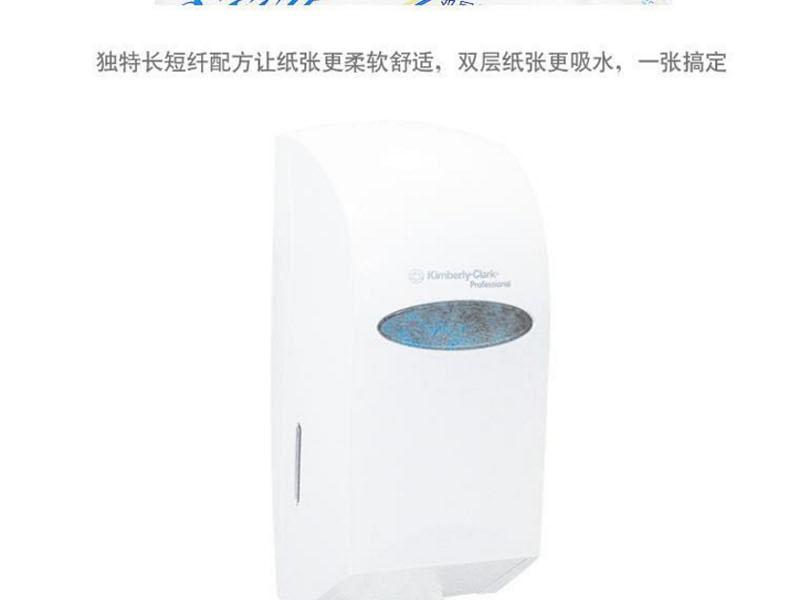 金佰利0463-00單層折疊式擦手紙圖7
