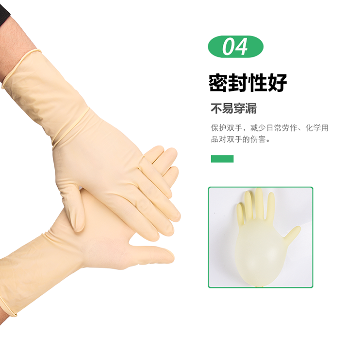 金佰利HC220-S G5乳膠手套圖9