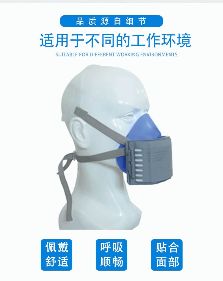 唐人TF212型硅膠防塵面具圖3