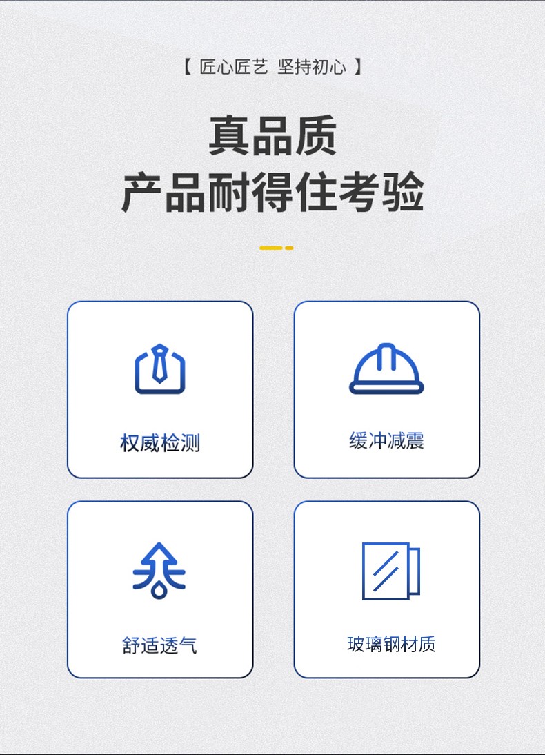 唐豐2015玻璃鋼安全帽圖2