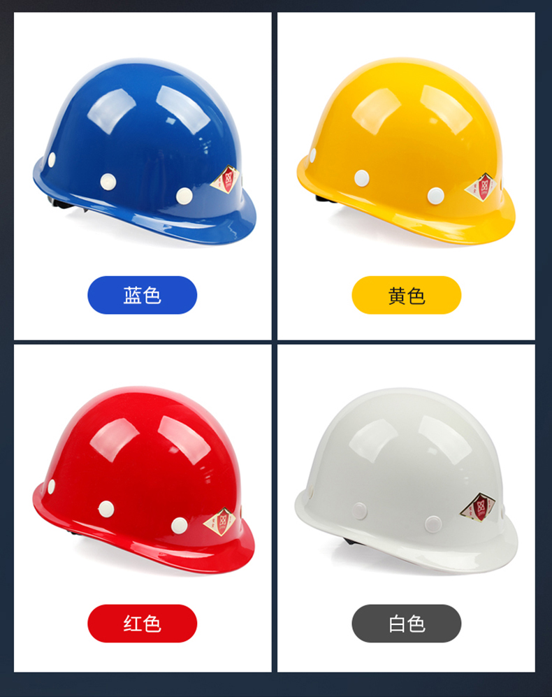 唐豐2015玻璃鋼安全帽圖6