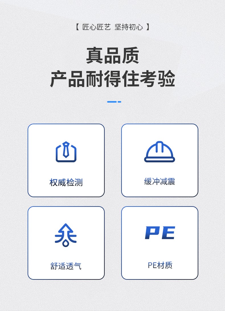 唐豐PE小沿安全帽圖3