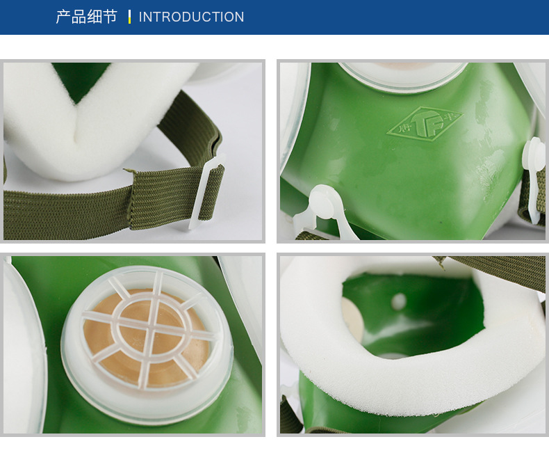 唐豐TF301防塵面具（綠色）4圖