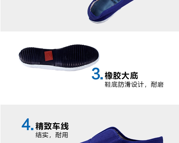雙安AB001（J）防靜電鞋圖4
