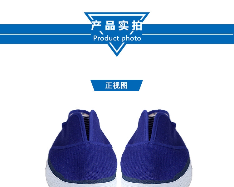 雙安AB001（J）防靜電鞋圖6