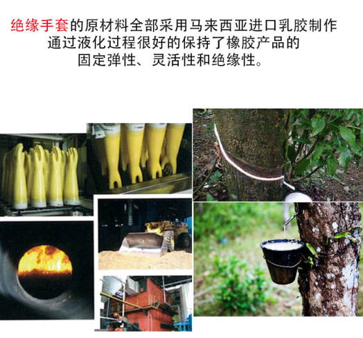 誠格E00-LORG-S280 00級工業(yè)款絕緣手套圖3