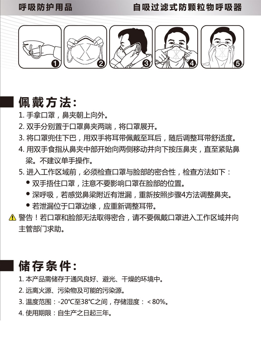 吉可久牽8013KN95防塵口罩圖12