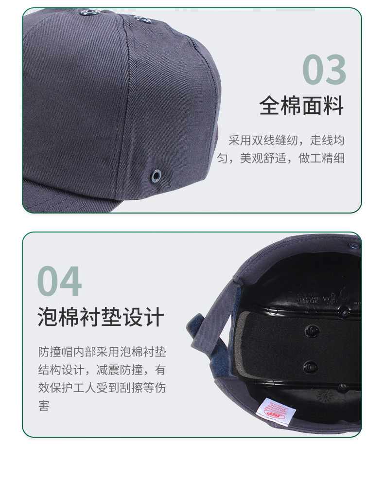 潔適比01-2004運動型安全帽圖8