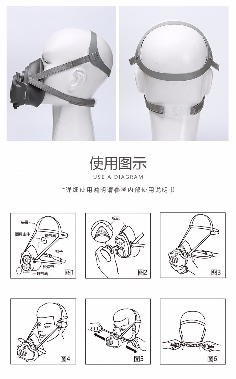 普達8005防塵面具圖7