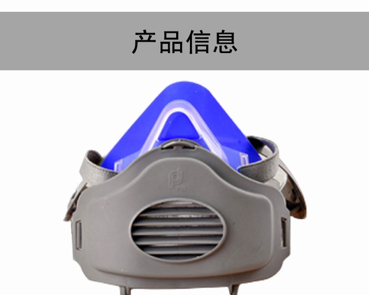 普達(dá)FC-8005防塵面具圖3