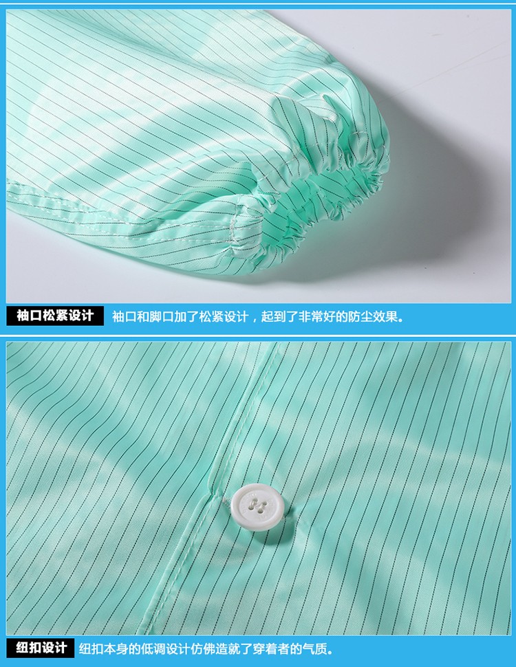 星工XGJ-5防靜電白大褂圖片7