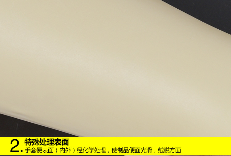 威蝶40B白色加厚乳膠手套圖10