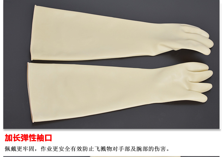 威蝶45B白色加厚乳膠手套圖5