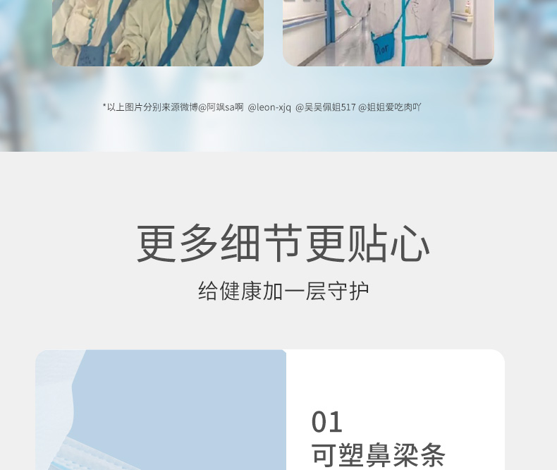 穩健604-007666一次性醫用外科口罩圖11