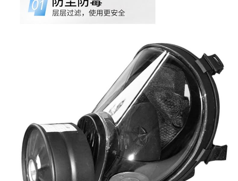 新華MF34型防毒面具圖片3