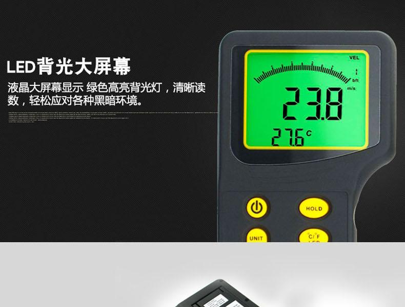 希瑪AR836+風速計圖6
