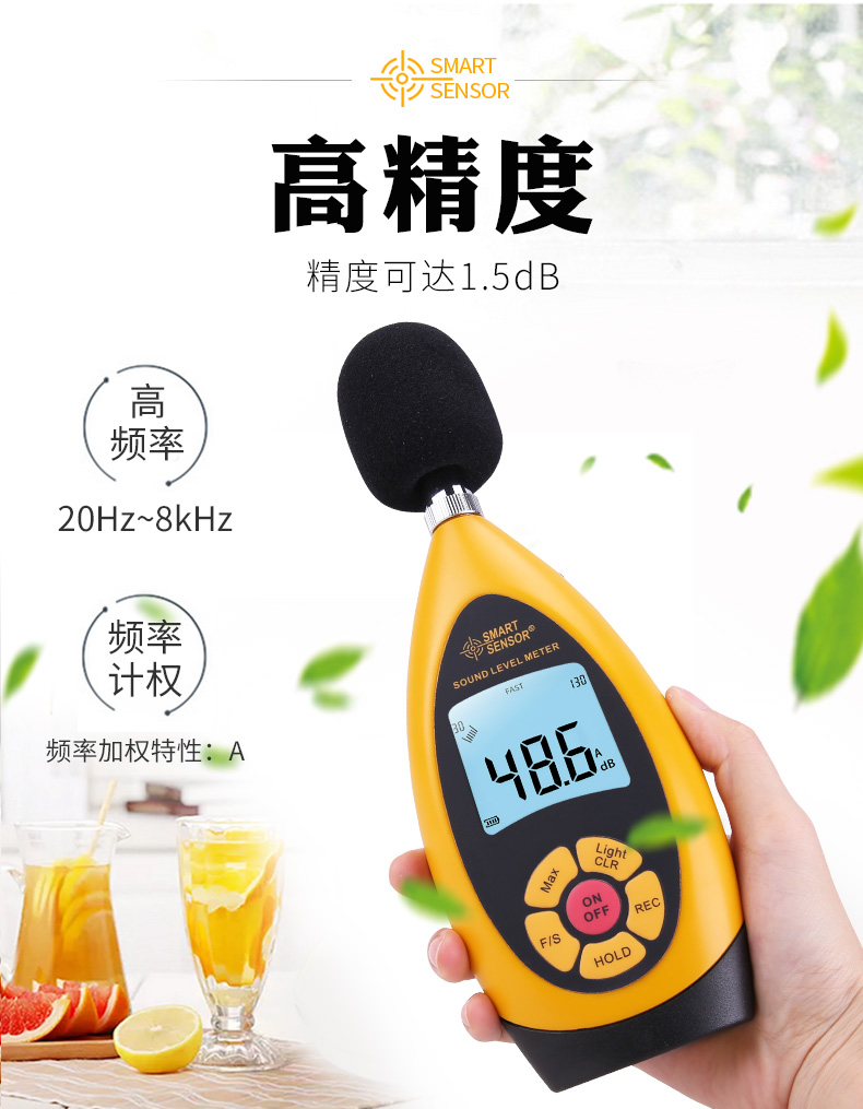 希瑪AR854噪音計圖4