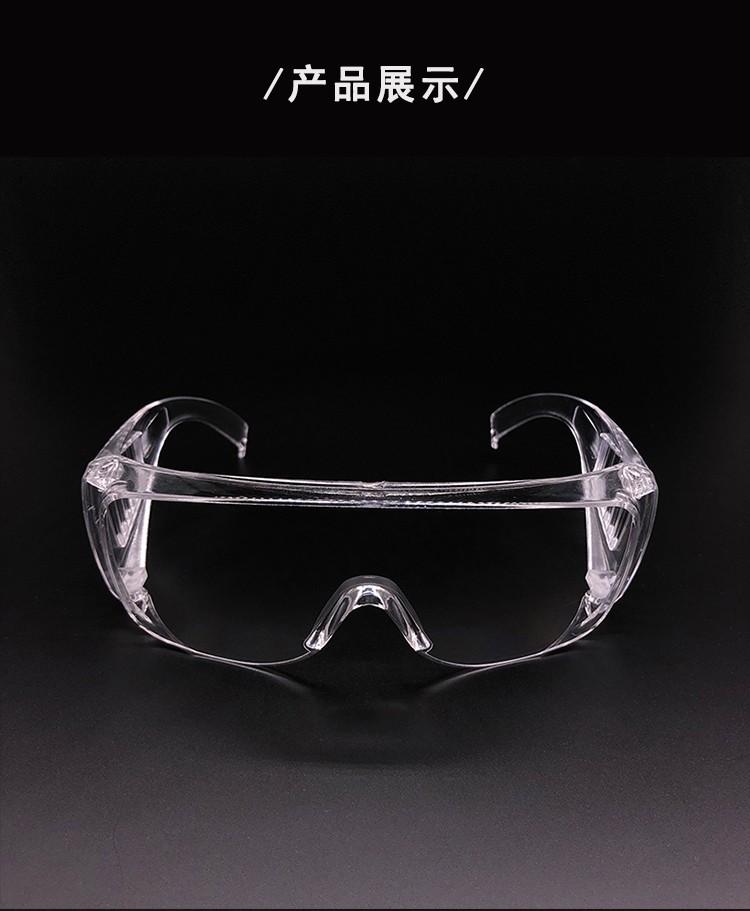 以勒988防護眼鏡圖片2