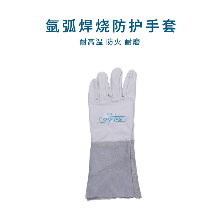 威特仕10-1005-M牛青皮款焊工手套圖片1