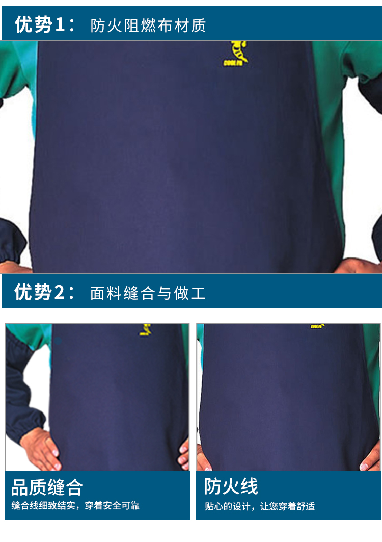 威特仕33-8036雄蜂王護胸防火阻燃圍裙圖3