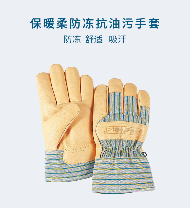 威特仕10-2289-M保暖勞保手套圖片1
