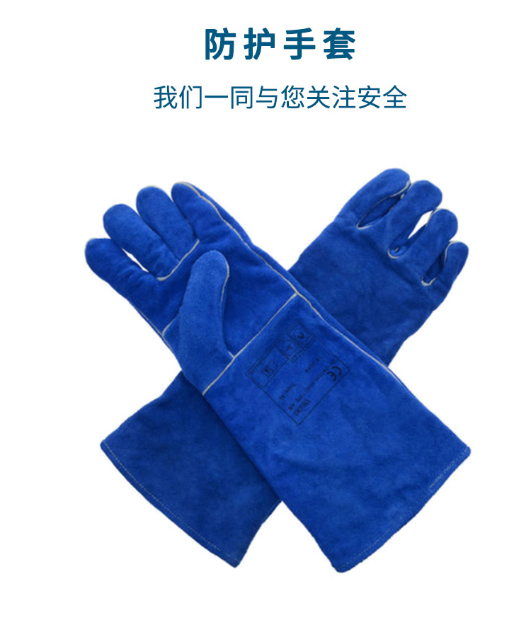 威特仕10-2054-M長袖筒款焊工手套圖片3