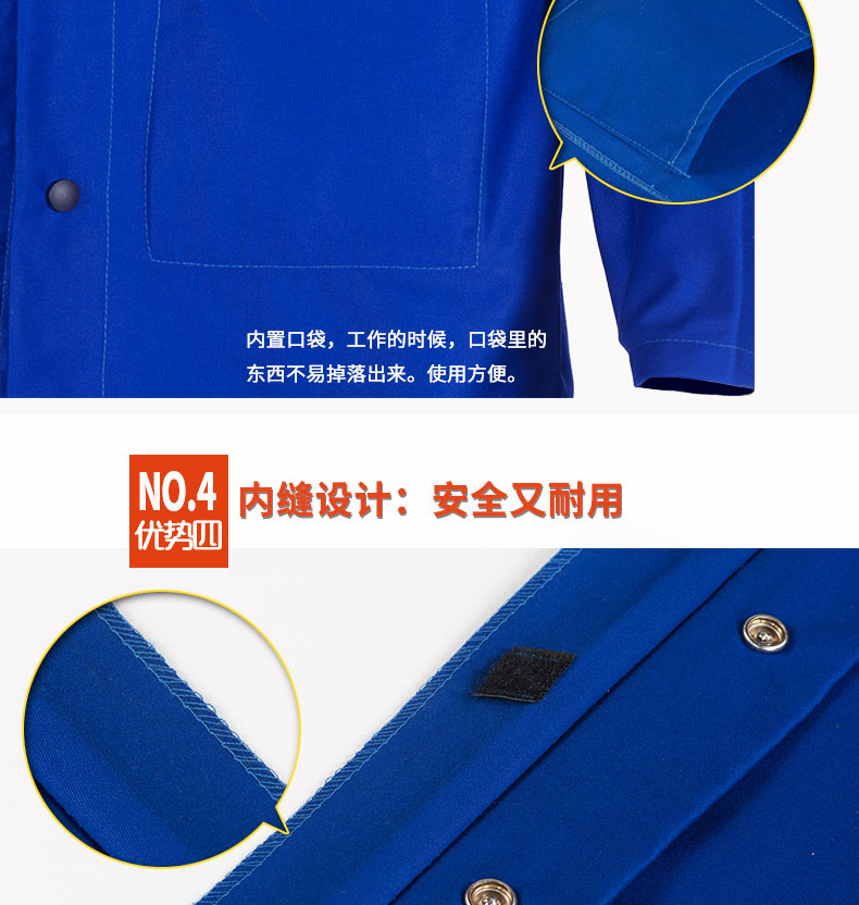 威特仕C33-6830藍色電焊阻燃上衣圖片6