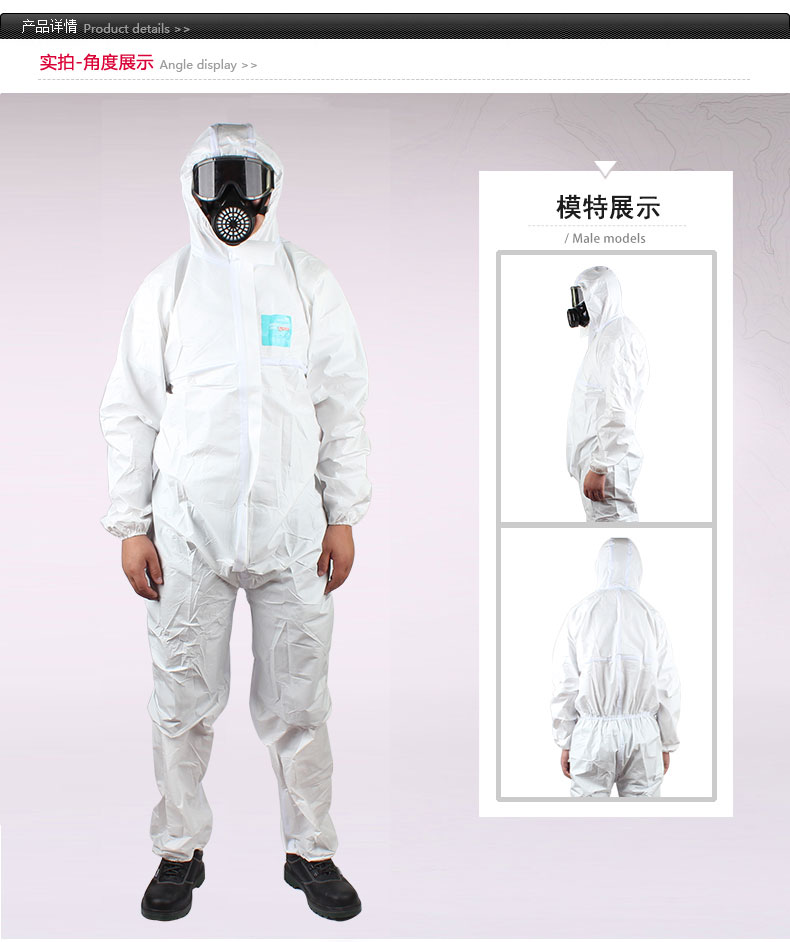 微護(hù)佳WH20-T-99-111-02MG2000白色增強(qiáng)型（膠條）連體防護(hù)服 圖片2