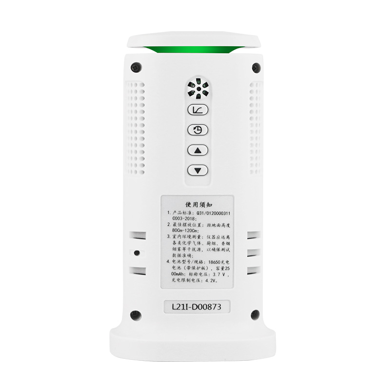 希瑪ST-8312A（WIFI版）環(huán)境空氣質(zhì)量檢測儀圖片1
