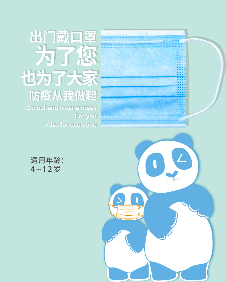 海迪科醫(yī)用外科兒童口罩圖片3