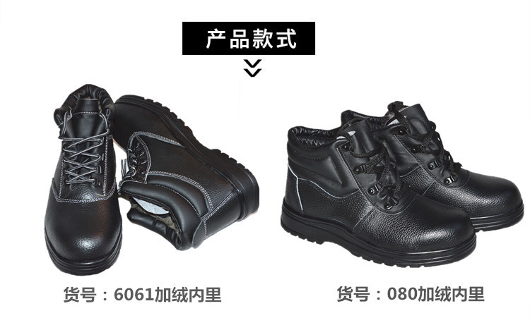 尊獅防砸安全防護鞋圖片2