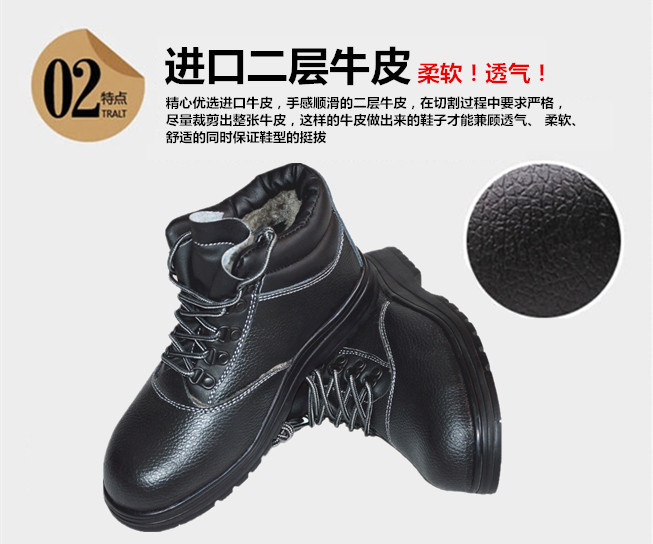 尊獅防砸安全防護鞋圖片8