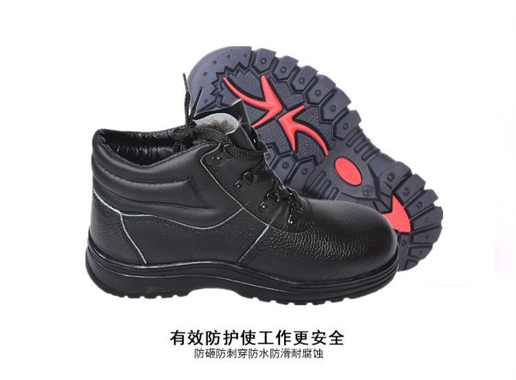 尊獅防砸安全防護鞋圖片13