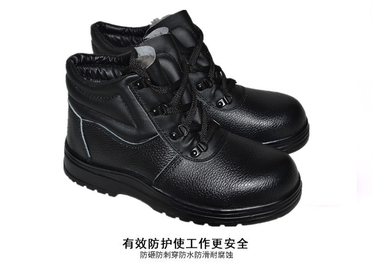 尊獅防砸安全防護鞋圖片12
