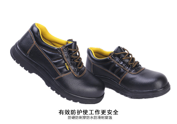 尊獅防砸防刺穿安全防護鞋圖片13