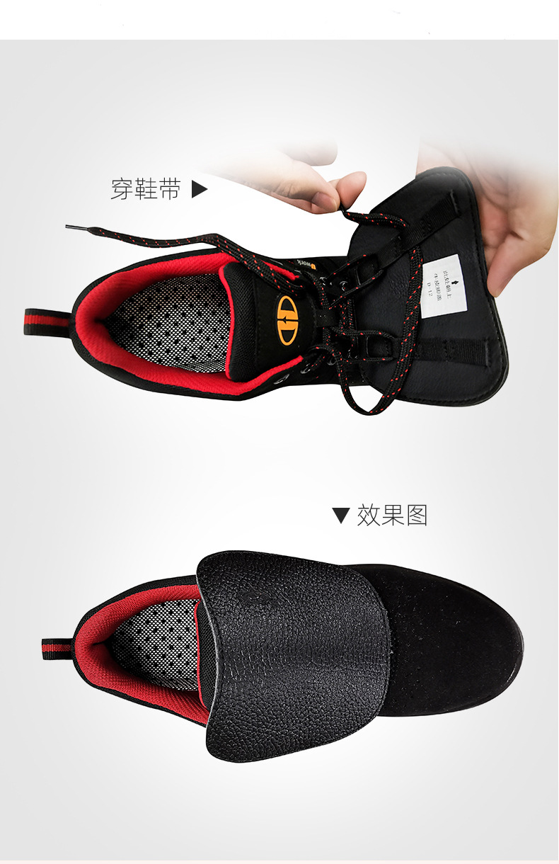 盾王D-12防燙焊工安全鞋鞋蓋圖片5