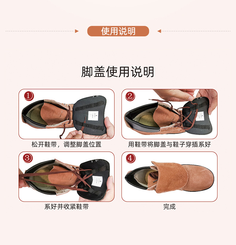 盾王D-12防燙焊工安全鞋鞋蓋圖片6