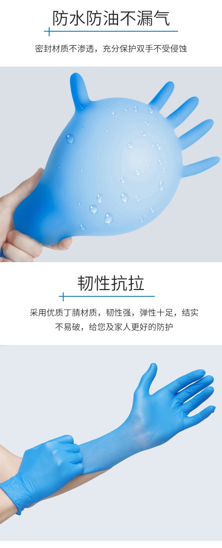 英科NGBCM1002一次性丁腈醫(yī)用手套圖3