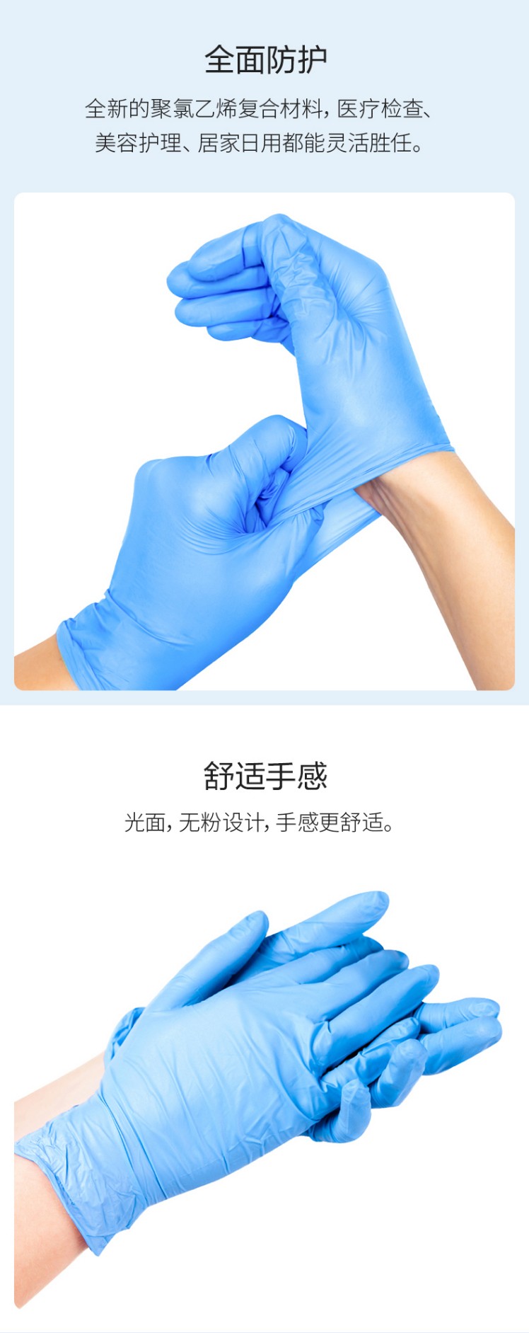 英科SGBCM1003紫色一次性醫用手套圖2