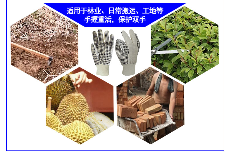 華特黑色防滑勞保手套圖片6