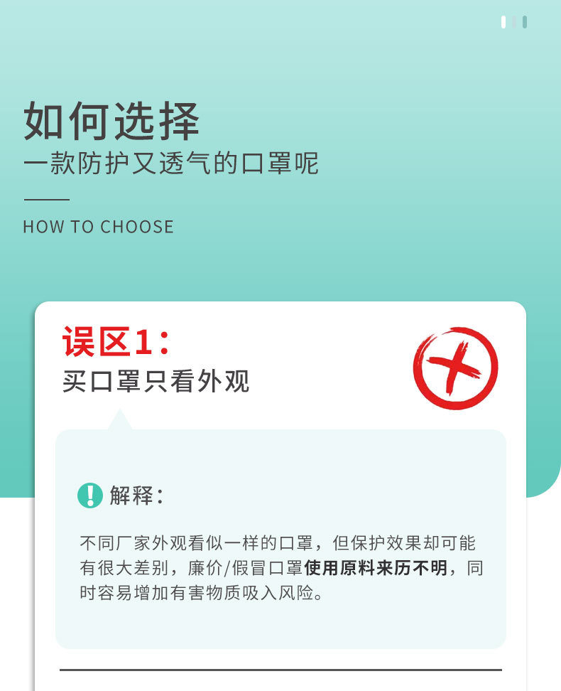 保為康1860 KN95過濾式防塵口罩圖片6