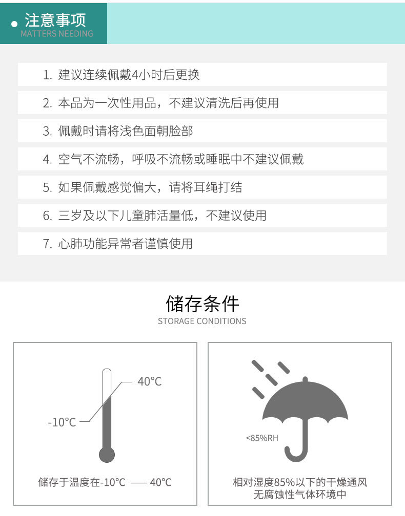 保為康1860 KN95過濾式防塵口罩圖片10