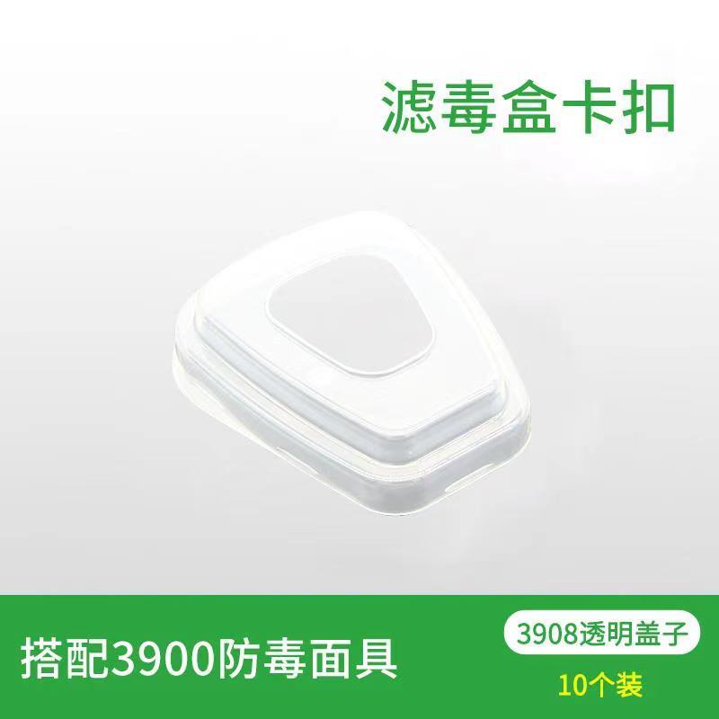 保為康3908濾棉蓋.jpg