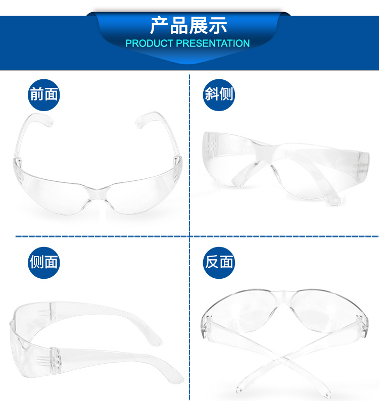 華特2401防護(hù)眼鏡圖片10