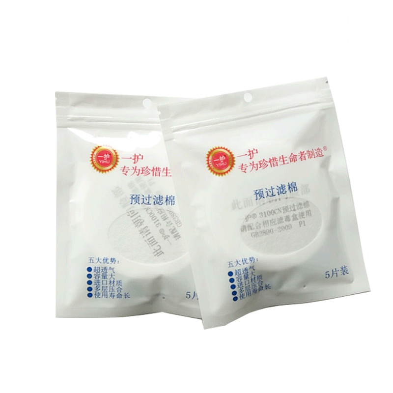 一護(hù)3100濾棉圖片2