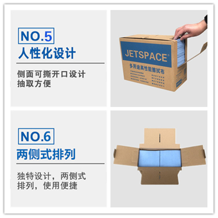 JETSPACE多用途高性能擦拭布工業擦拭紙圖片5