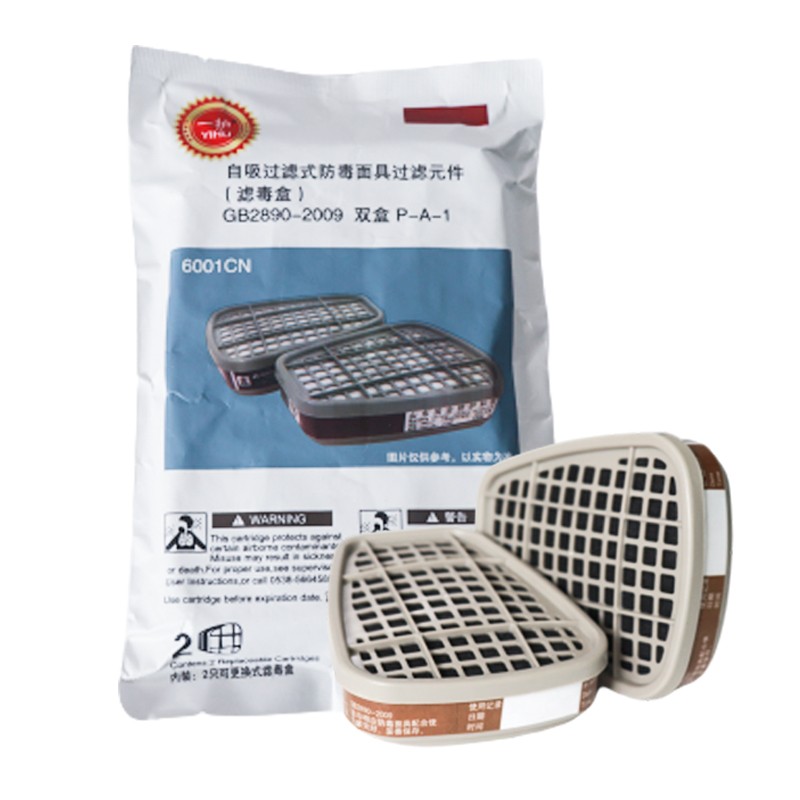 一護6001CN濾毒盒圖片3