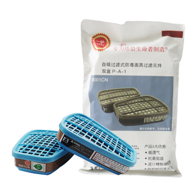 一護(hù)9001CN濾毒盒圖片4