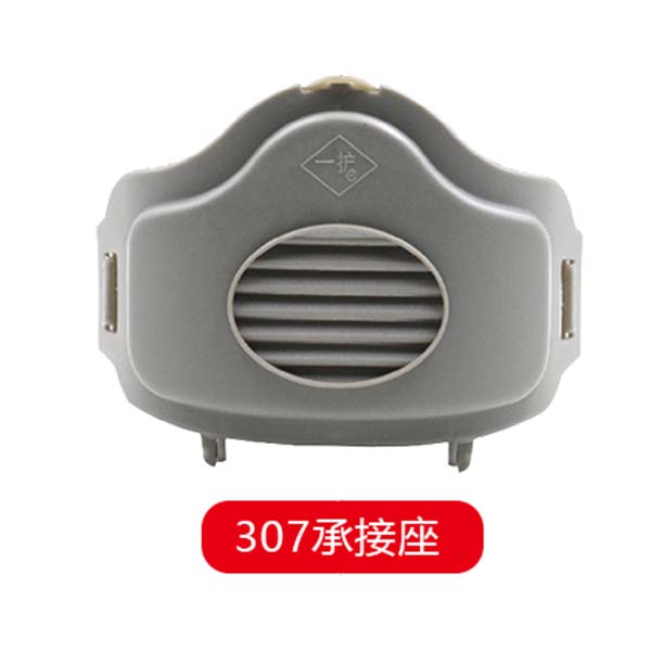 一護307承接座圖片1